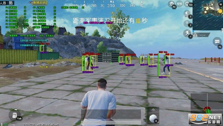 和平精英《速行者》外挂