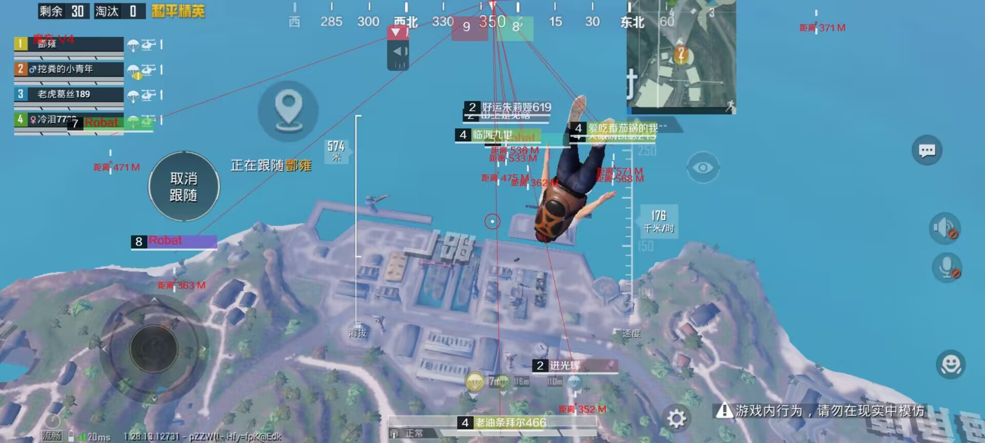 和平精英《齐天大圣》直装辅助更新新版本更换全新数据