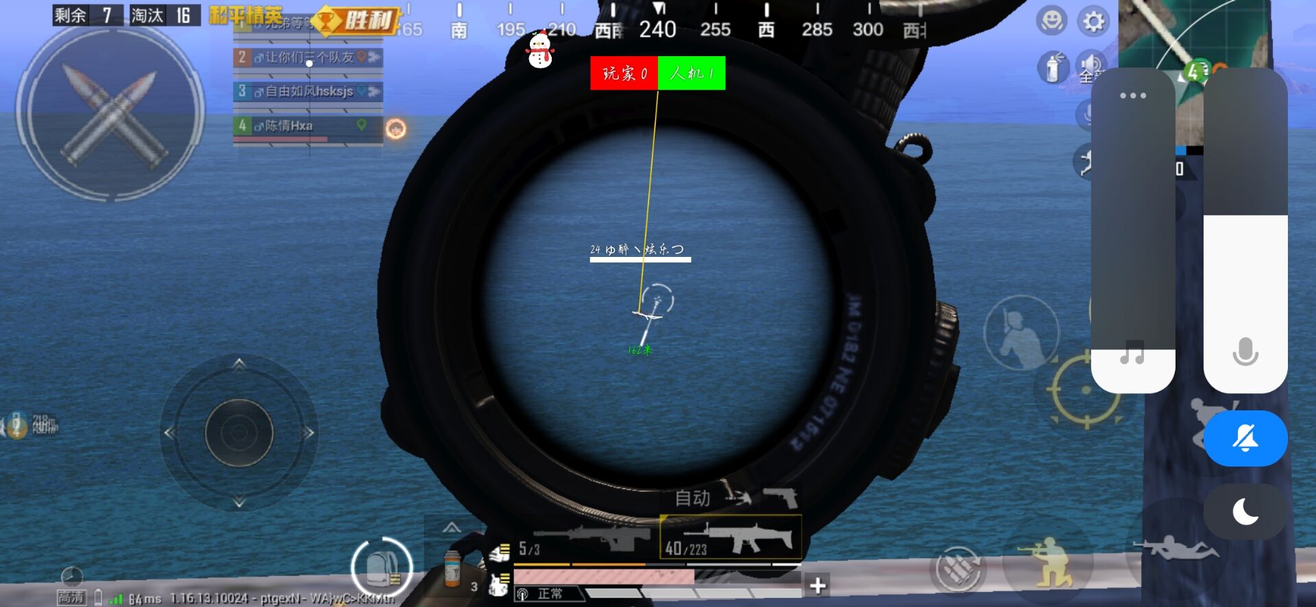 使用和平精英辅助，是技术进步还是道德退步？