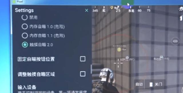 和平精英IOS免越狱辅助【九世】巨魔安装 独家UI 透视自瞄绘制