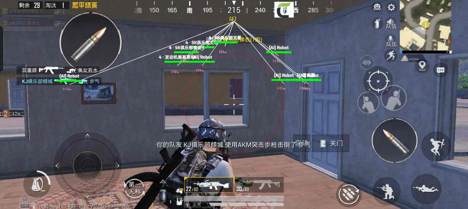 使用和平精英辅助封号吗？